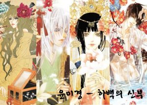 Bộ truyện tranh ngôn tình Hàn Quốc khai thác sâu tâm lý và hành trình trưởng thành của nhân vật